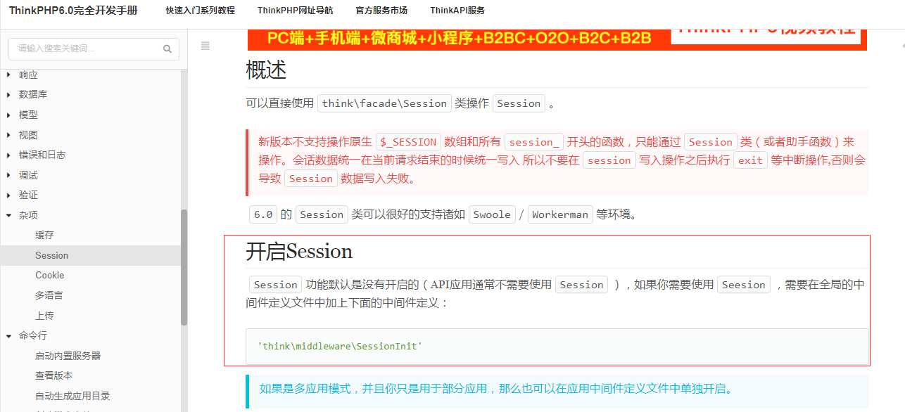 1616373373458119.png 圖片10.png