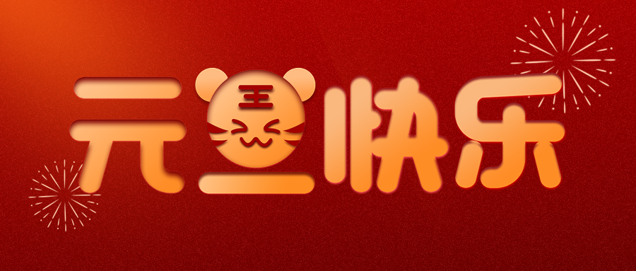 1640939402811564.png 默認標題_公眾號封面首圖_2021-12-29+02_07_38.png